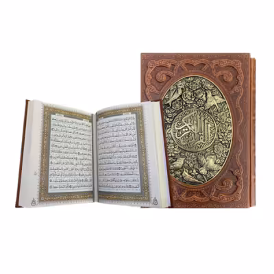 کتاب نفیس قرآن کریم طرح چرم و مس همراه با قاب کشویی
