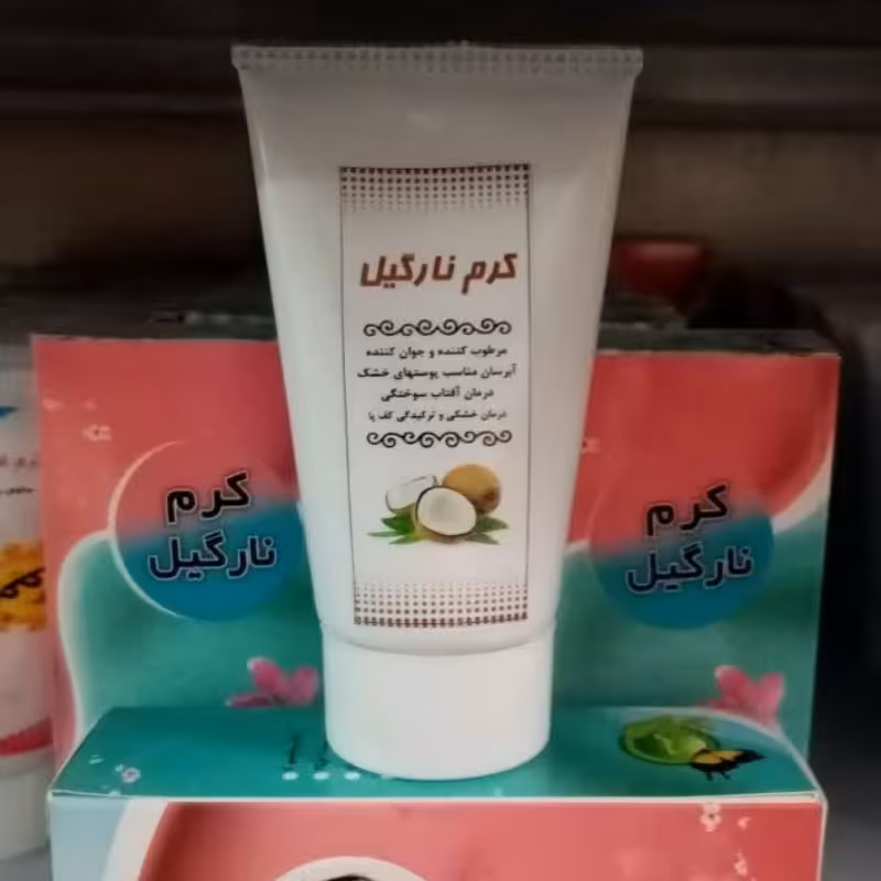 کرم نارگیل طبیعی