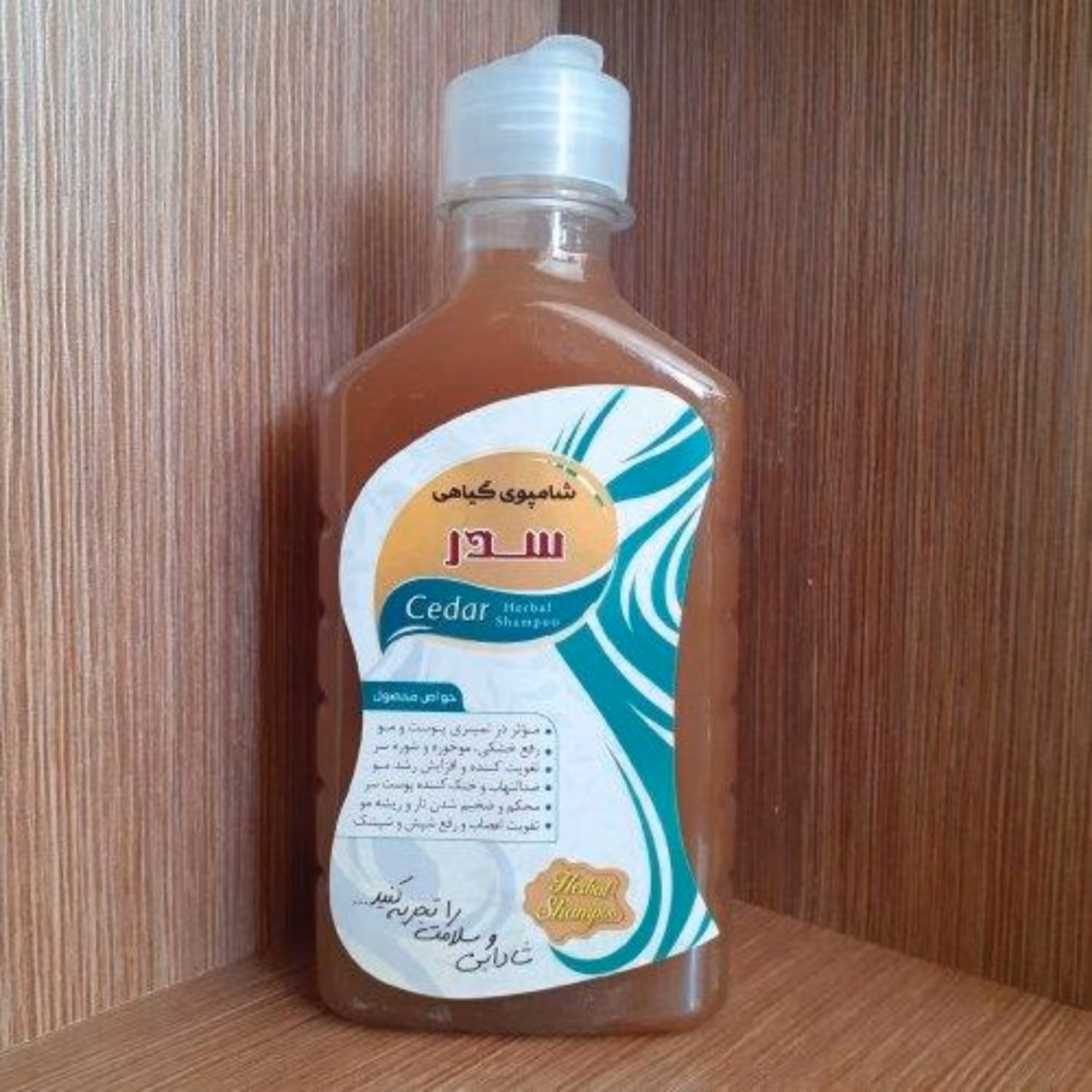 شامپو سدر اصل سنتی 2 عدد