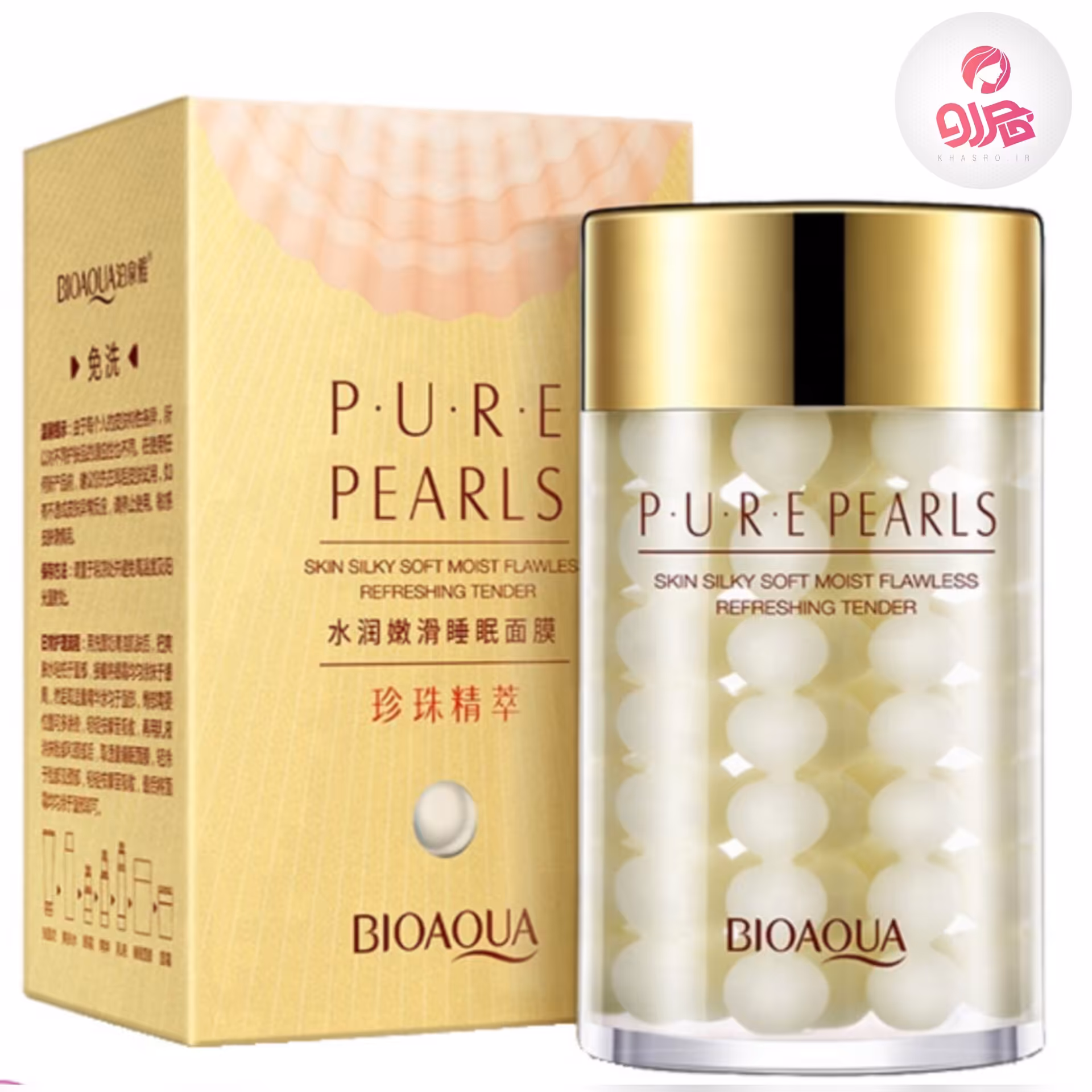 کرم مروارید بیوآکوا BIOAOUA