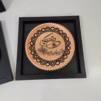 تابلو مسی در 3طرح  الله وان یکاد 4 قل