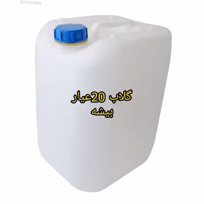 گلاب 20کیلو گل(متوسط) خوش عطر و طعم بیشه