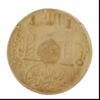 مهر نماز خالص کربلا 1