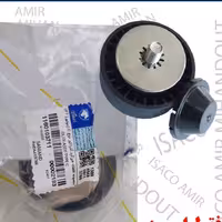 هرزگرددینام نوعC موتورملی ایساکو