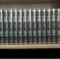 کتاب میزان الحکمه 14جلدی ری شهری دارالحدیث با ترجمه
