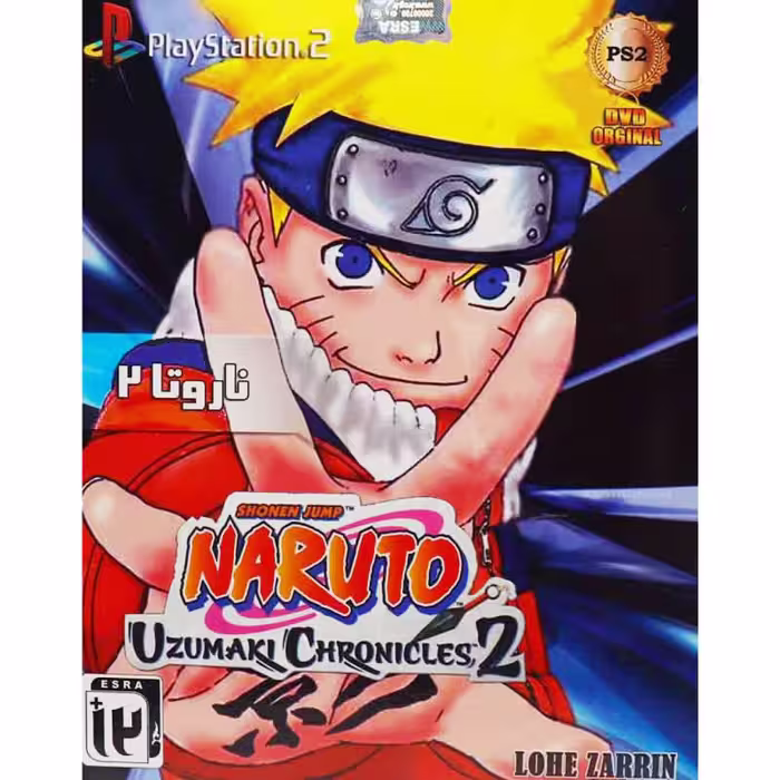 بازی Naruto Uzumaki Chronicles 2 مخصوص پلی استیشن 2 لوح زرین