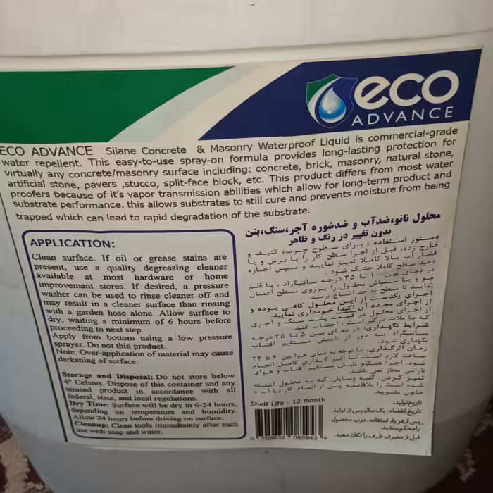 محلول نانو ضد آب و ضد شوره آجر  سنگ و بتن و.....