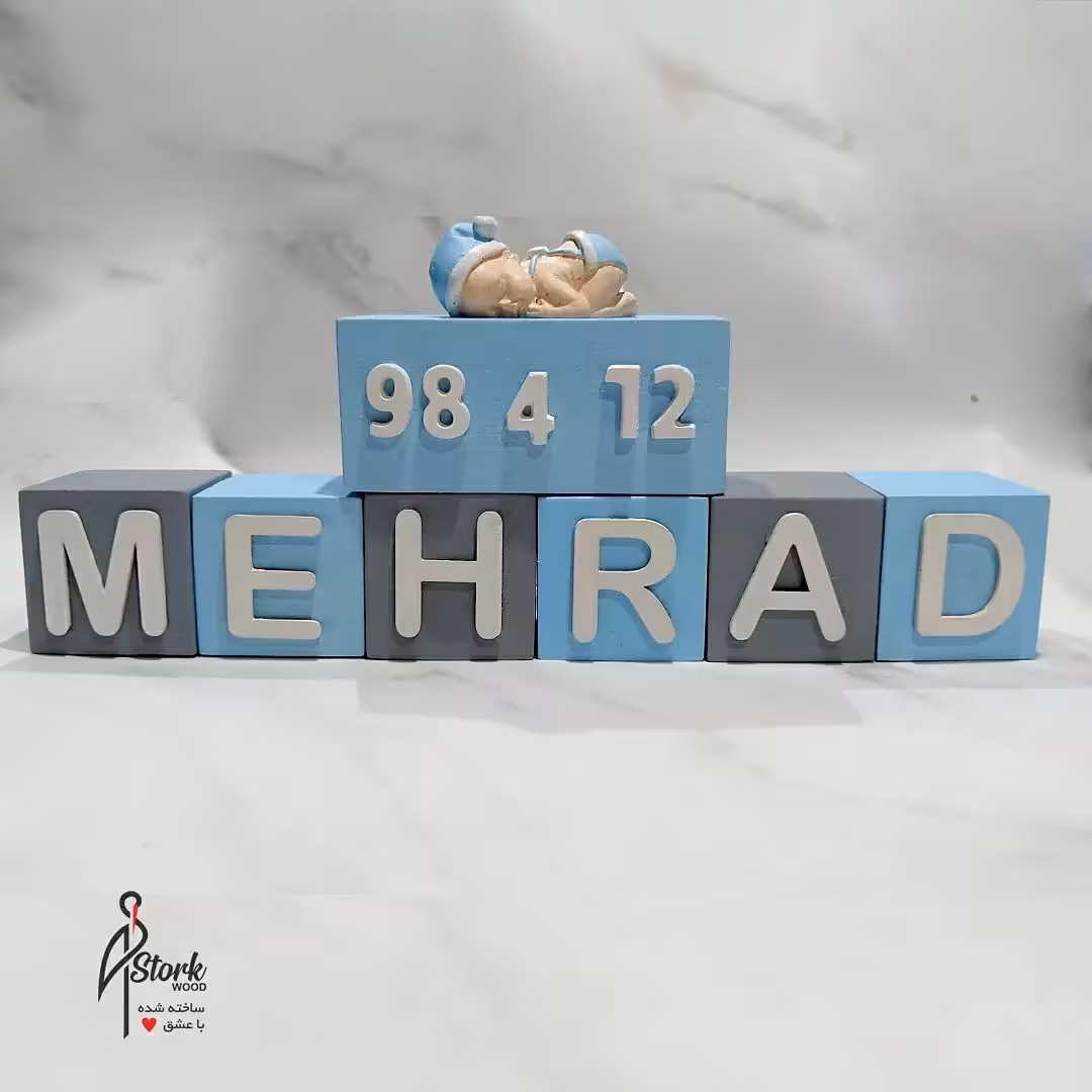 مکعب اسم شش حرفی