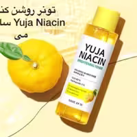 تونر یوجای سام بای می اصل