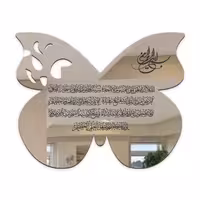 اینه پدیده پلاس مدل ایه الکرسی سایز 50 سانتی