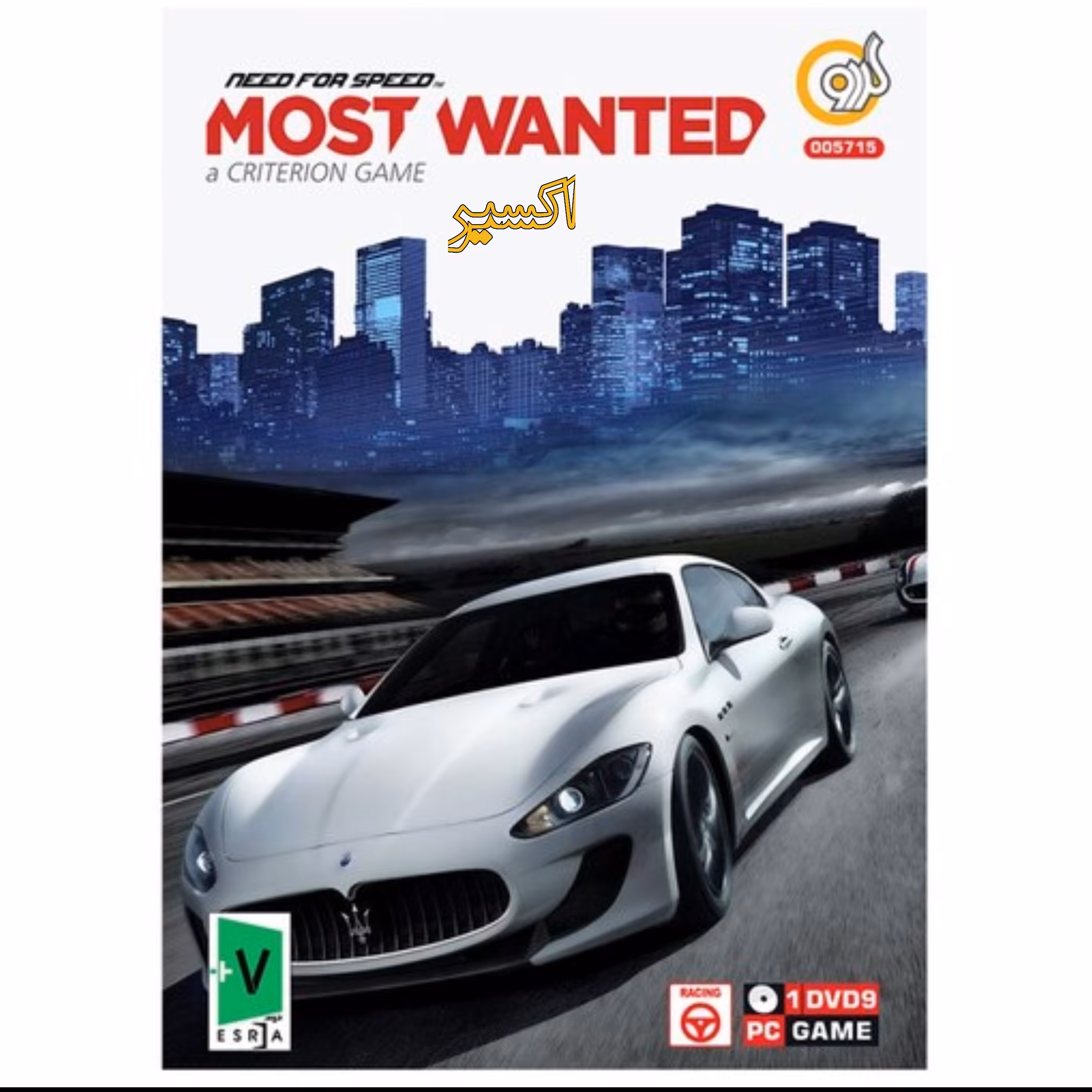 بازی کامپیوتری ماشینی  نشر گردوNeed For Speed Most Wanted 2