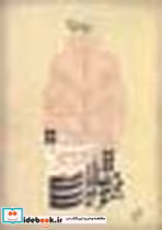 قیمت و خرید کتاب گردهمایی مکتب اصفهان نشر فرهنگستان هنر | ایده بوک