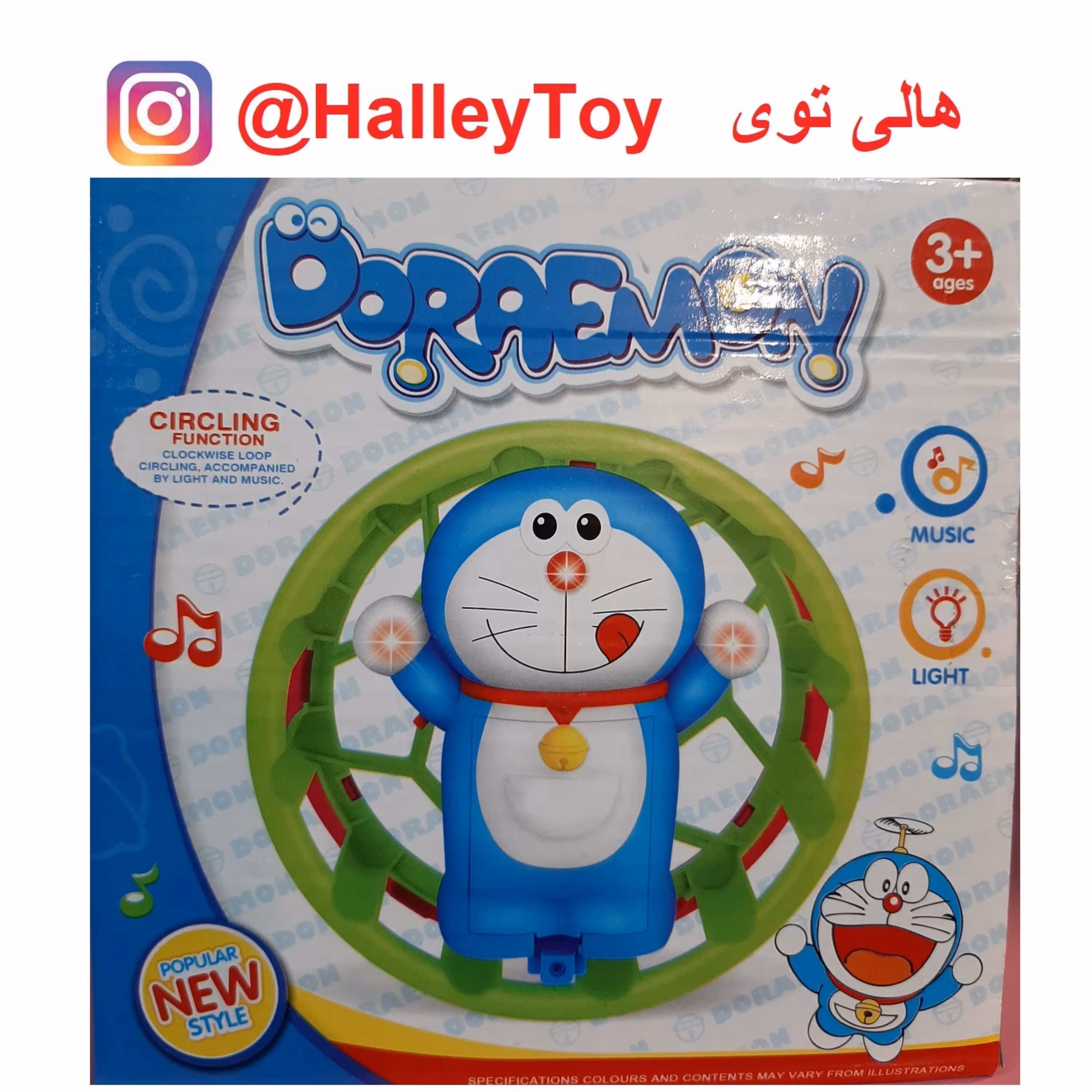 اسباب بازی عروسک درایمون چرخشی اصلی circling function فروشگاه هالی توی