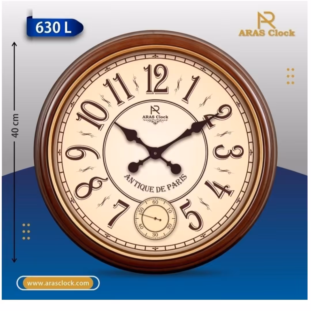 ساعت دیواری ارس