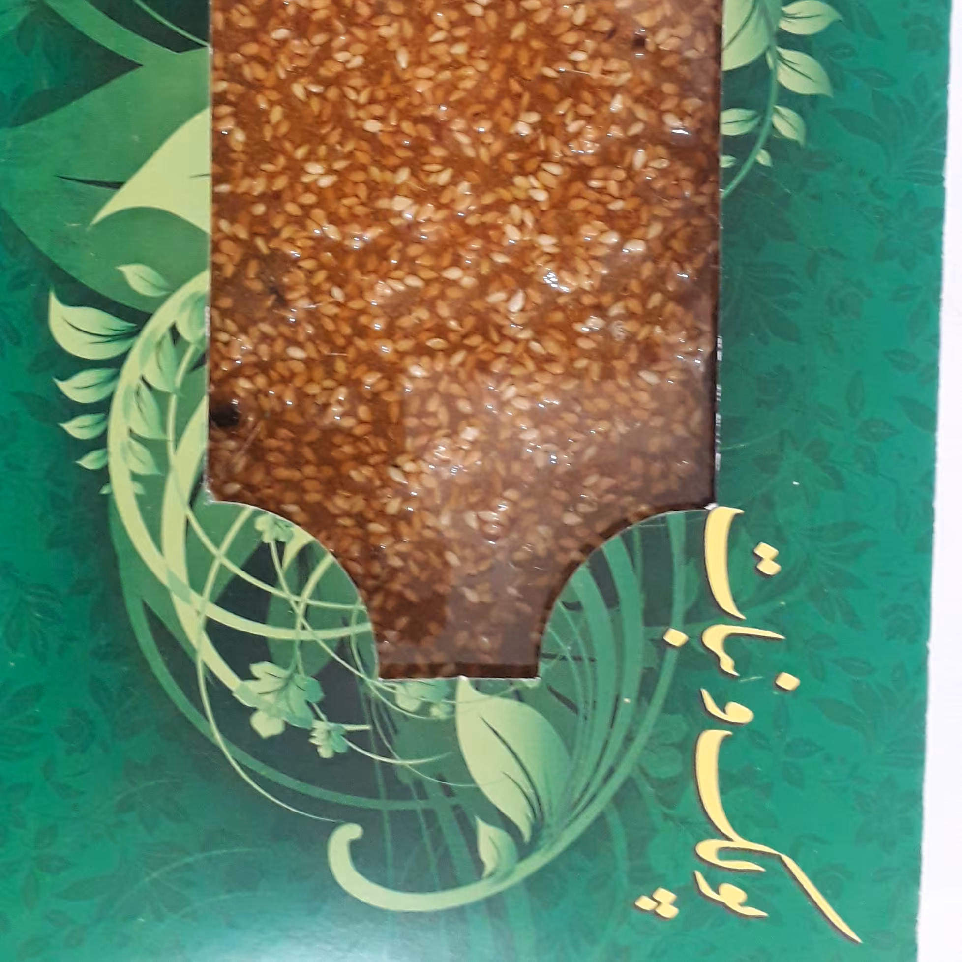 پولکی سوهانی شش مغز