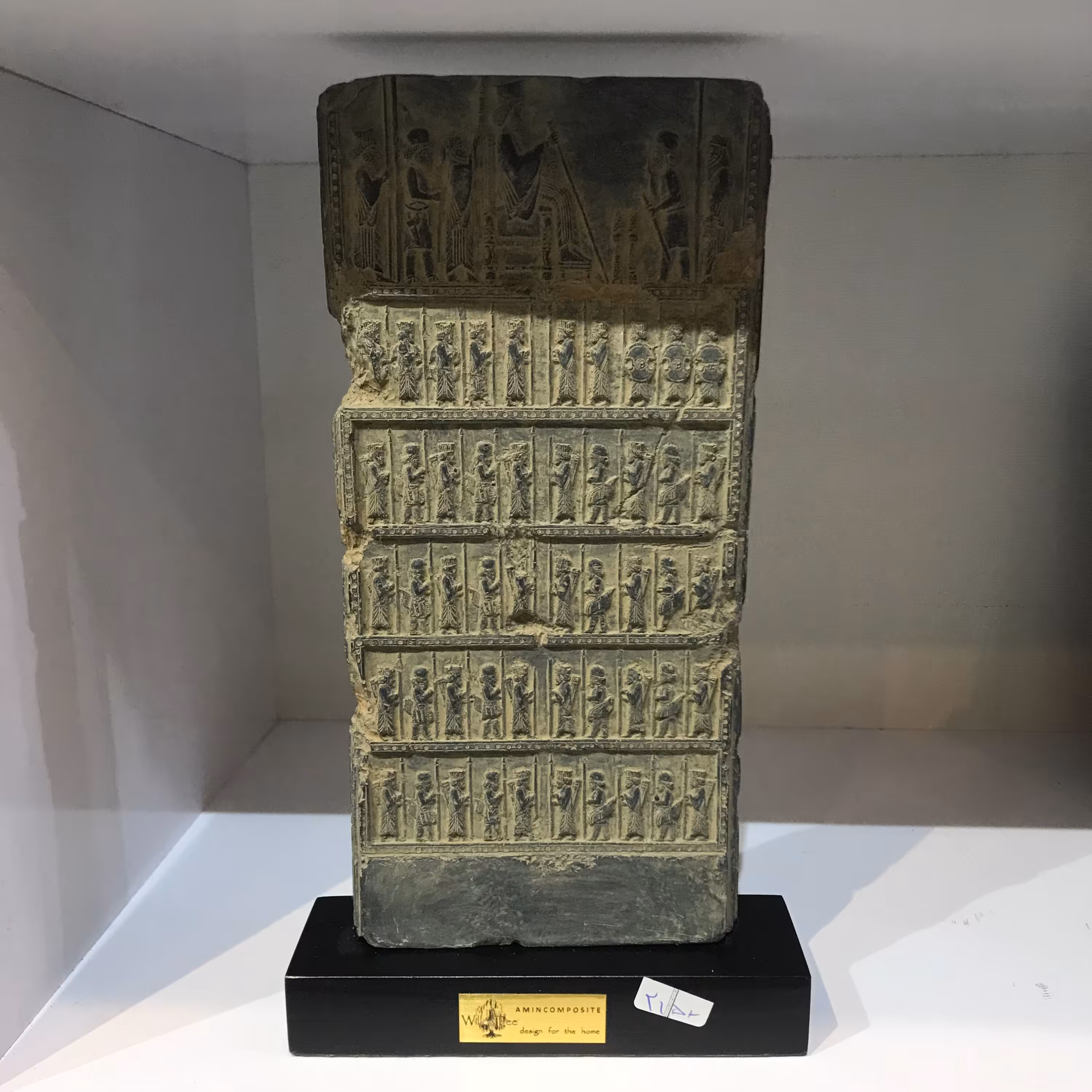 کتیبه دکوری خشایارشاه خط میخی