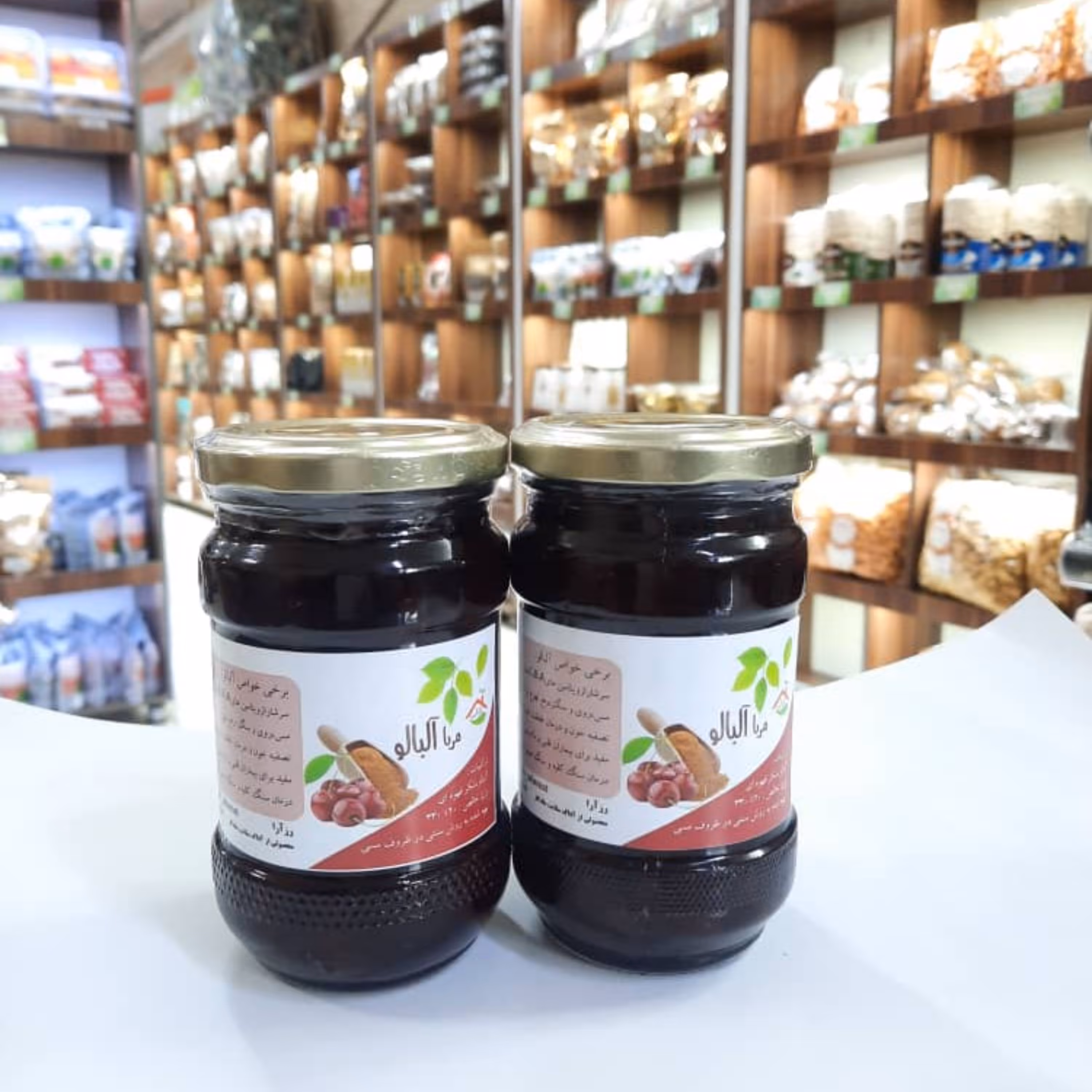 مربا آلبالو آداک 