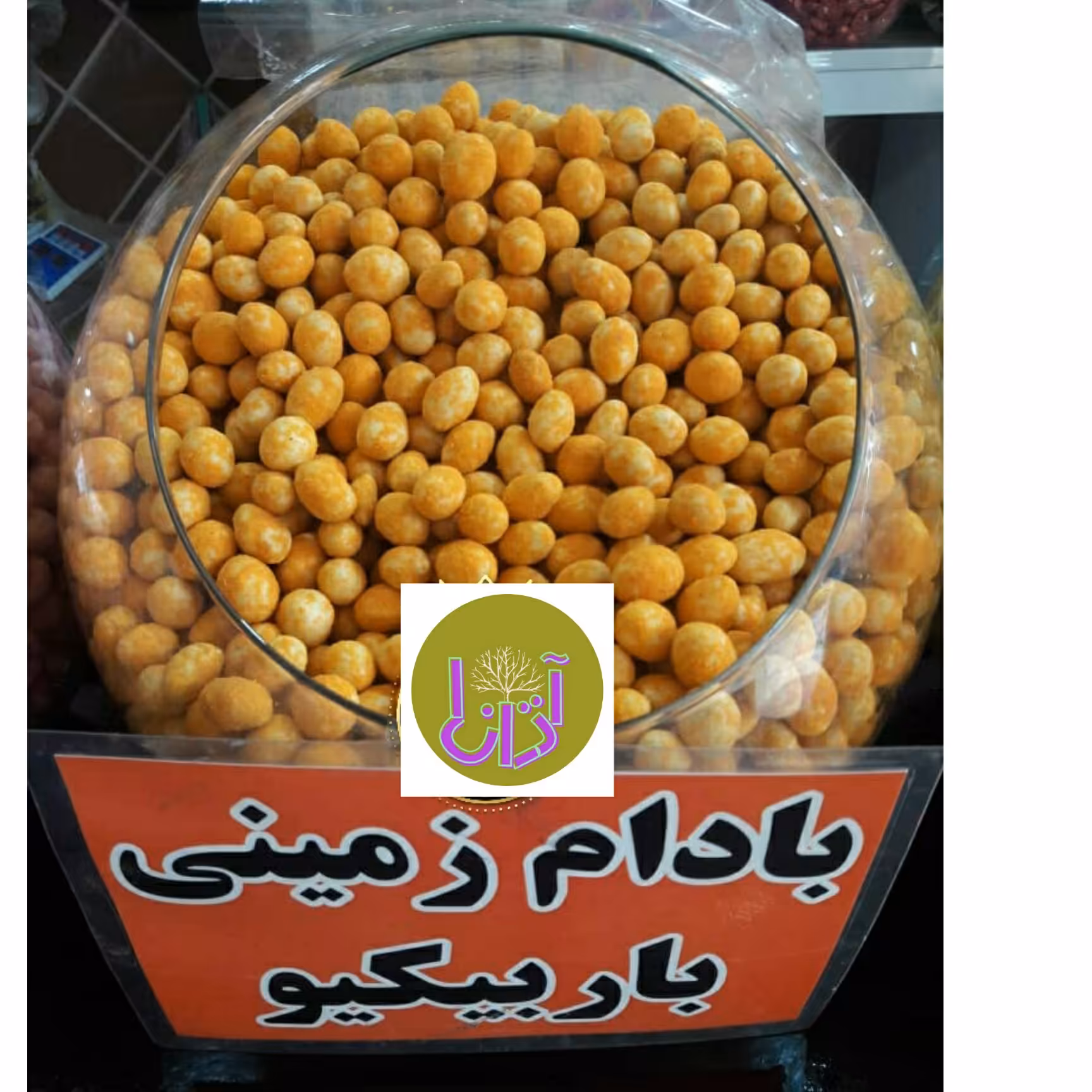 بادام زمینی روکشدار با طعم باربیکیو دو کیلوگرمی