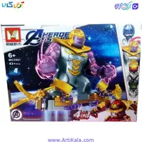 لگو تانوس 43 قطعه مدل MG 3001