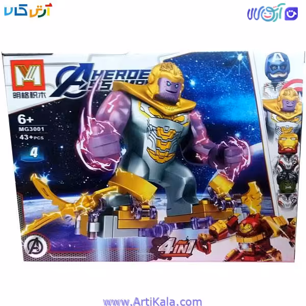 لگو تانوس 43 قطعه مدل MG 3001