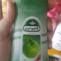 شامپو سیب ایرن