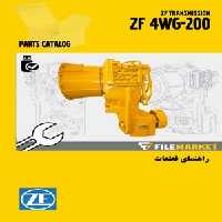 راهنمای قطعات گيربکس ZF 4WG200