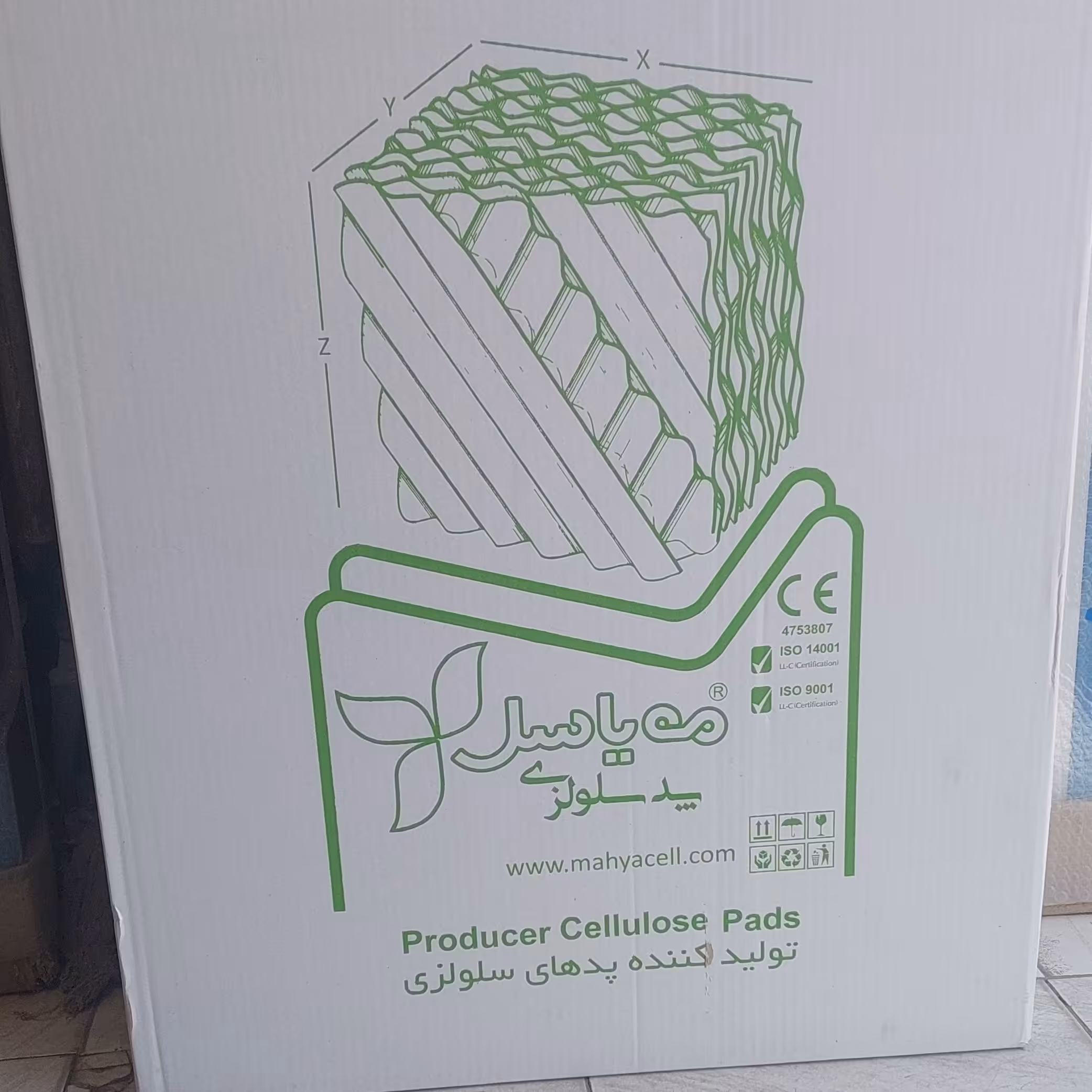 پوشال سلولز  مهیا کولر 5500 (باربری پس کرایه)