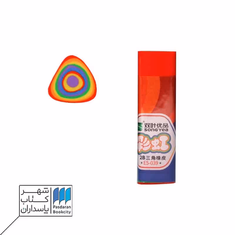 پاک کن رنگین E5 039 060