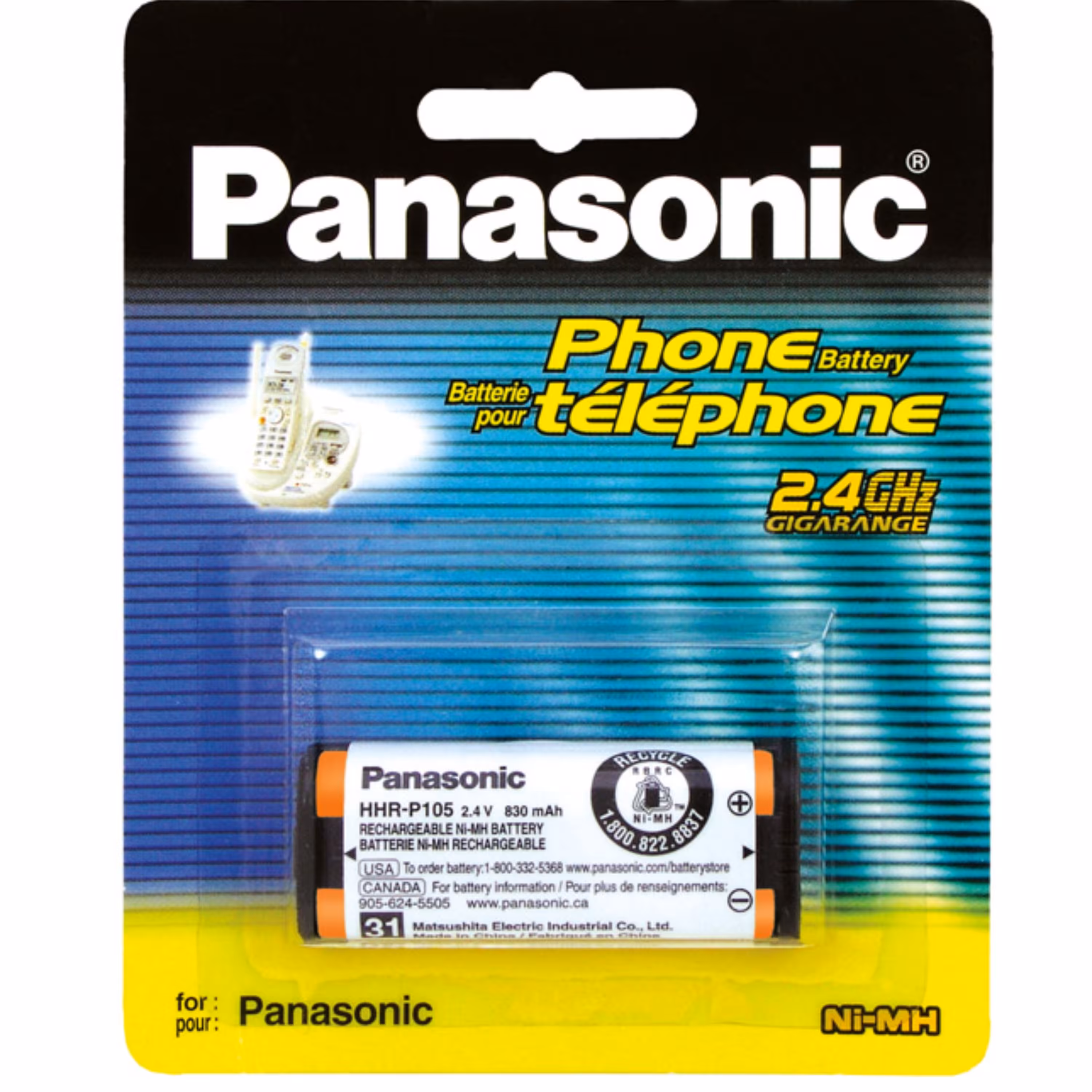 باتری تلفن بی سیم پاناسونیک مدل P105