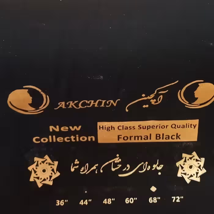 پارچه چادری مشکی کرپ پریسیما اعلا