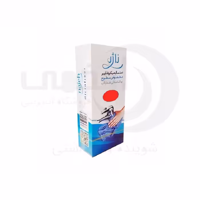 دستمال میکروفایبر ناژه مخصوص سطوح - فروشگاه اینترنتی افخمی