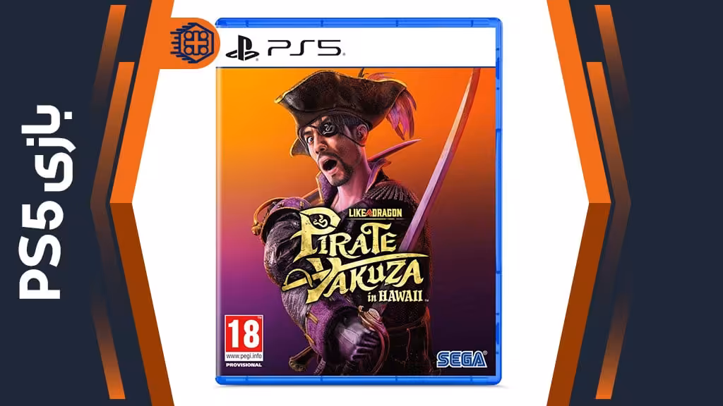 دیسک بازی Like a Dragon: Pirate Yakuza in Hawaii – مخصوص PS5