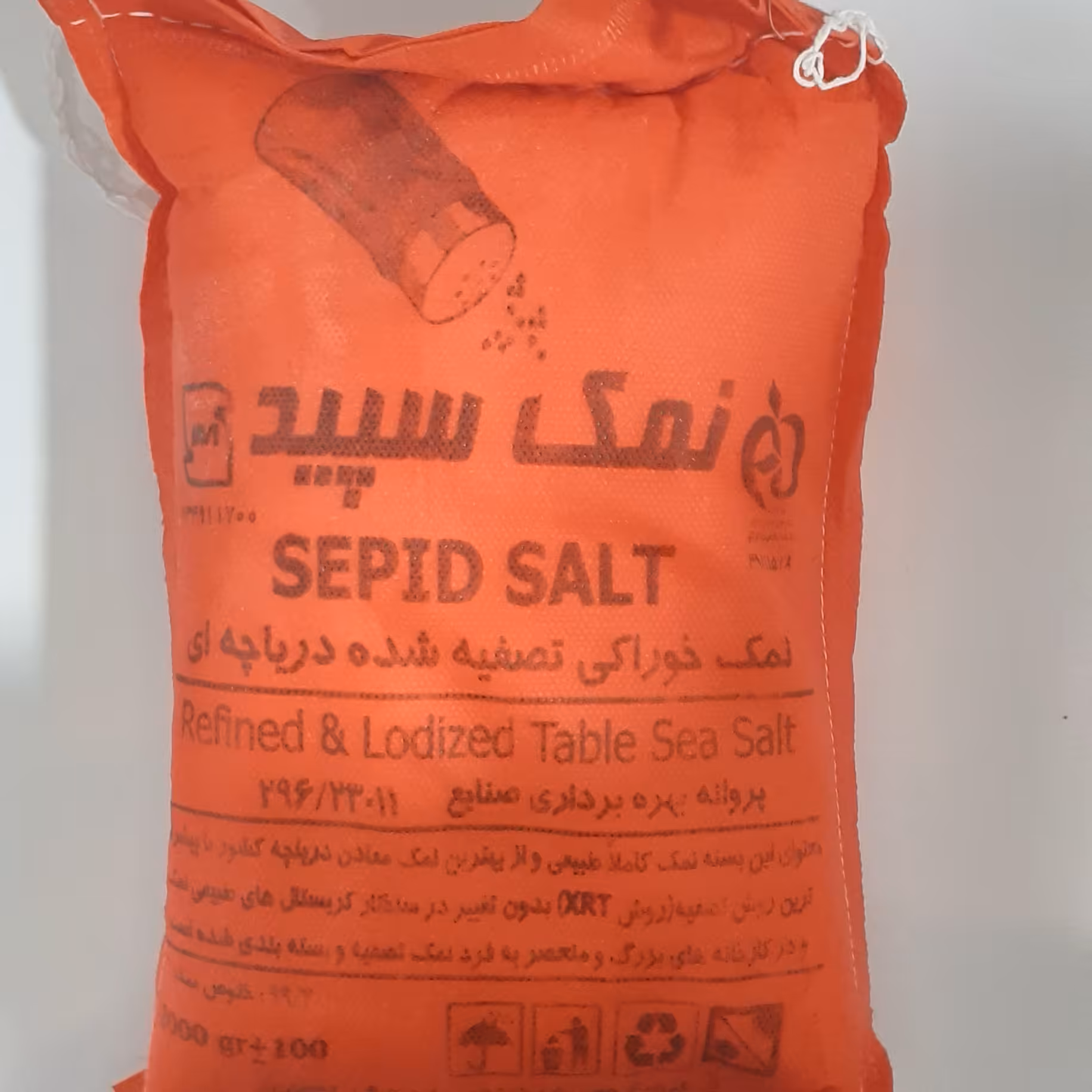 نمک دریا