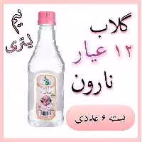 گلاب 12 عیار نارون نیم لیتری - بسته 6 عددی 