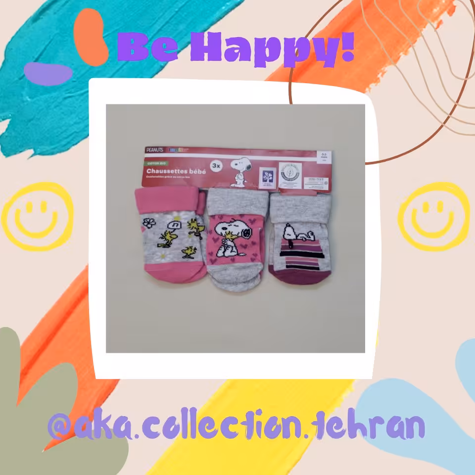 پک 3 جفتی جوراب نوزادی جنس نخ پنبه  برند لوپیلو آلمان مناسب سن 0 تا 2 و 3 تا 12 ماه