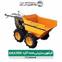 فرغون موتوری (مینی دامپر) AKA350