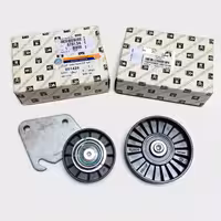 هرزگرد کوچک و بزرگ تسمه دینام زانتیا اورجینال