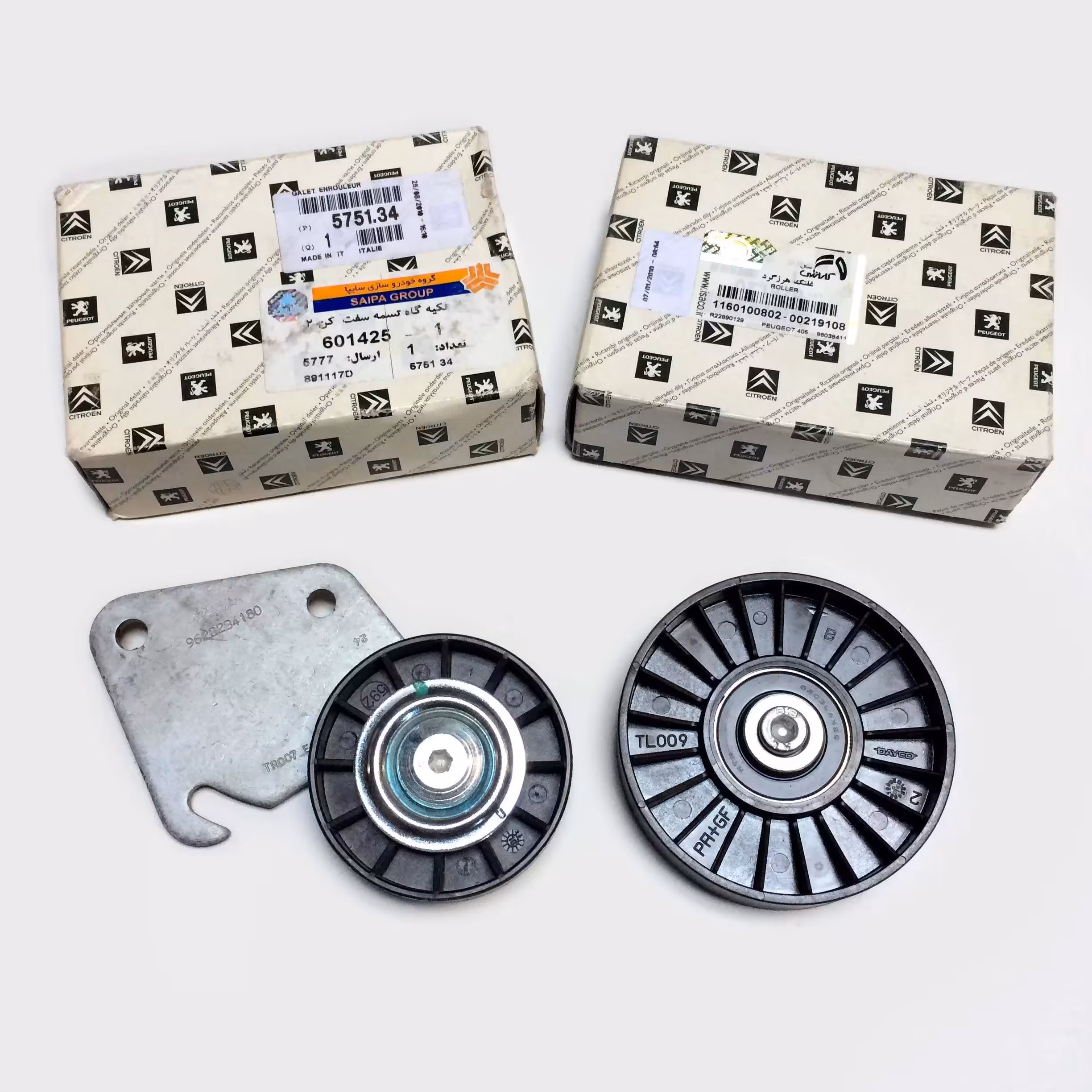 هرزگرد کوچک و بزرگ تسمه دینام زانتیا اورجینال