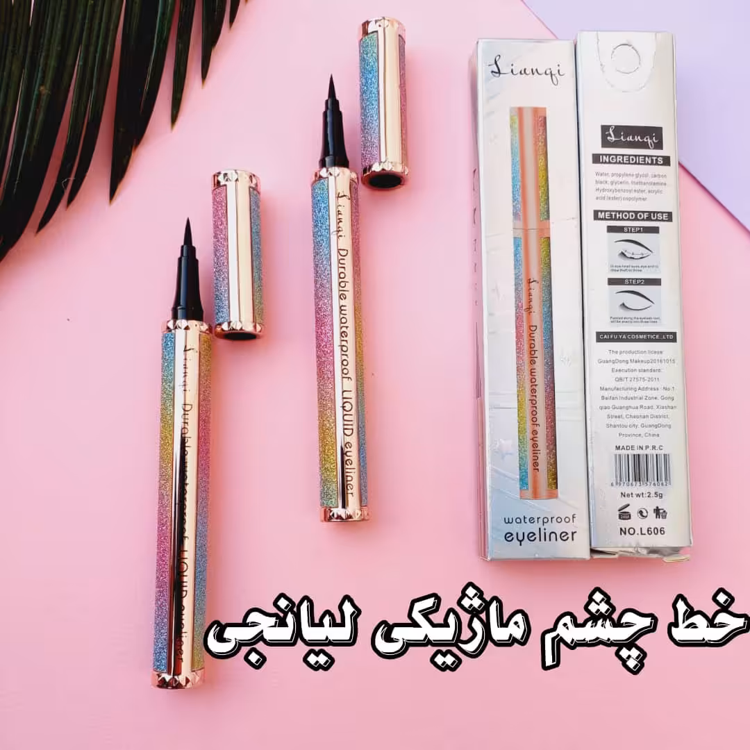 خط چشم ماژیکی