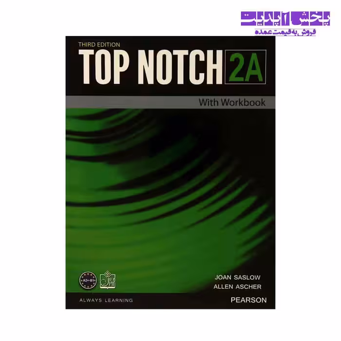 کتاب TOP NOTCH 2A With Workbook انتشارات فروزش