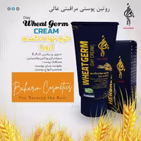 کرم جوانه گندم (روز) بهارین