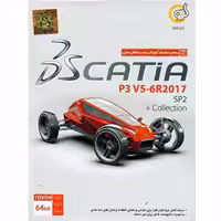 نرم افزار CATIA P3 V5-6R2017 SP2 Callection نشر گردو