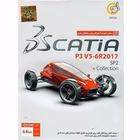 نرم افزار CATIA P3 V5-6R2017 SP2 Callection نشر گردو