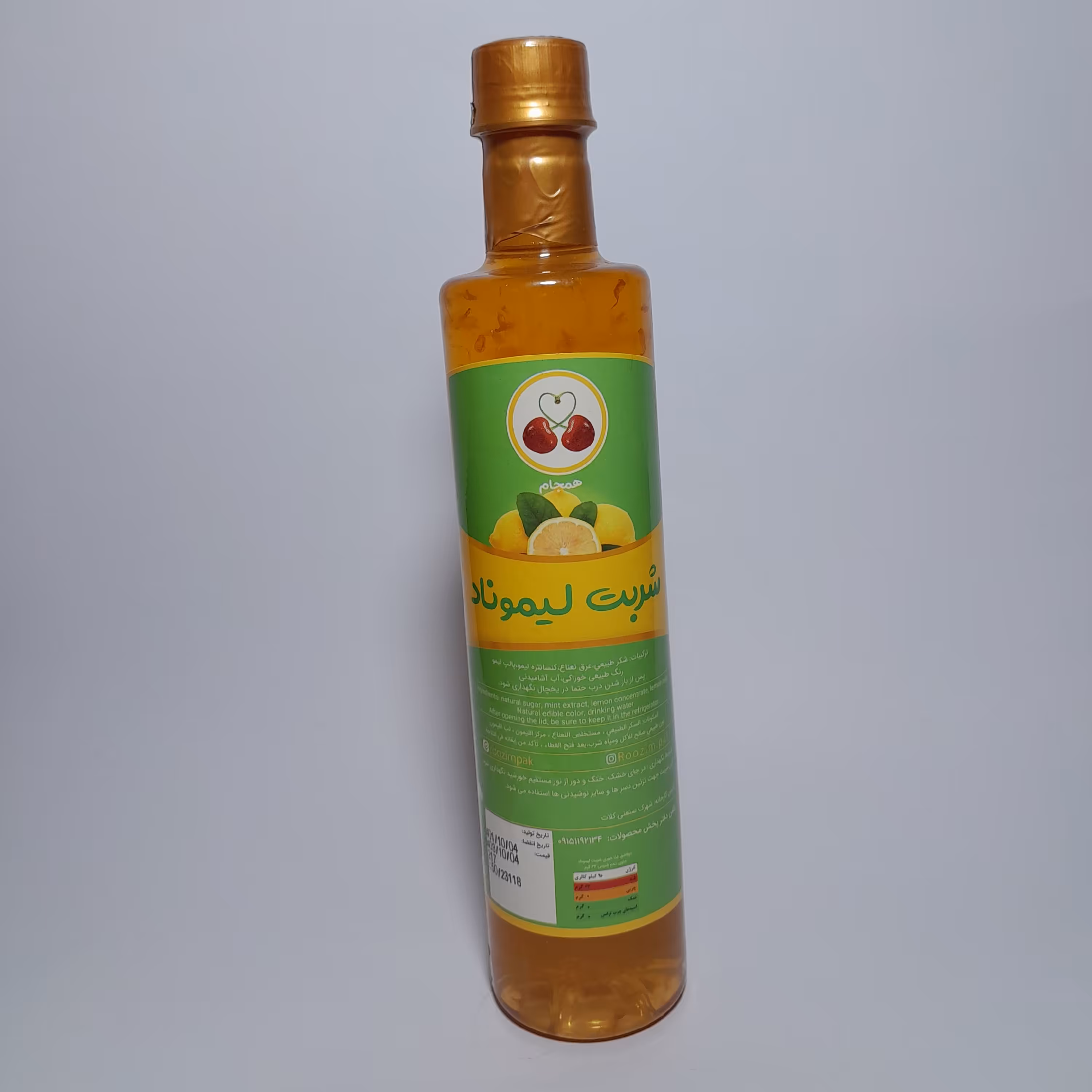 شربت لیموناد طبیعی و سالم بدون موادنگهدارنده(نیم لیتری)