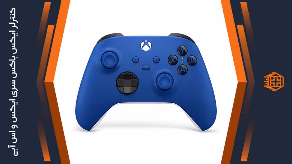 کنترلر Xbox – رنگ Shock Blue
