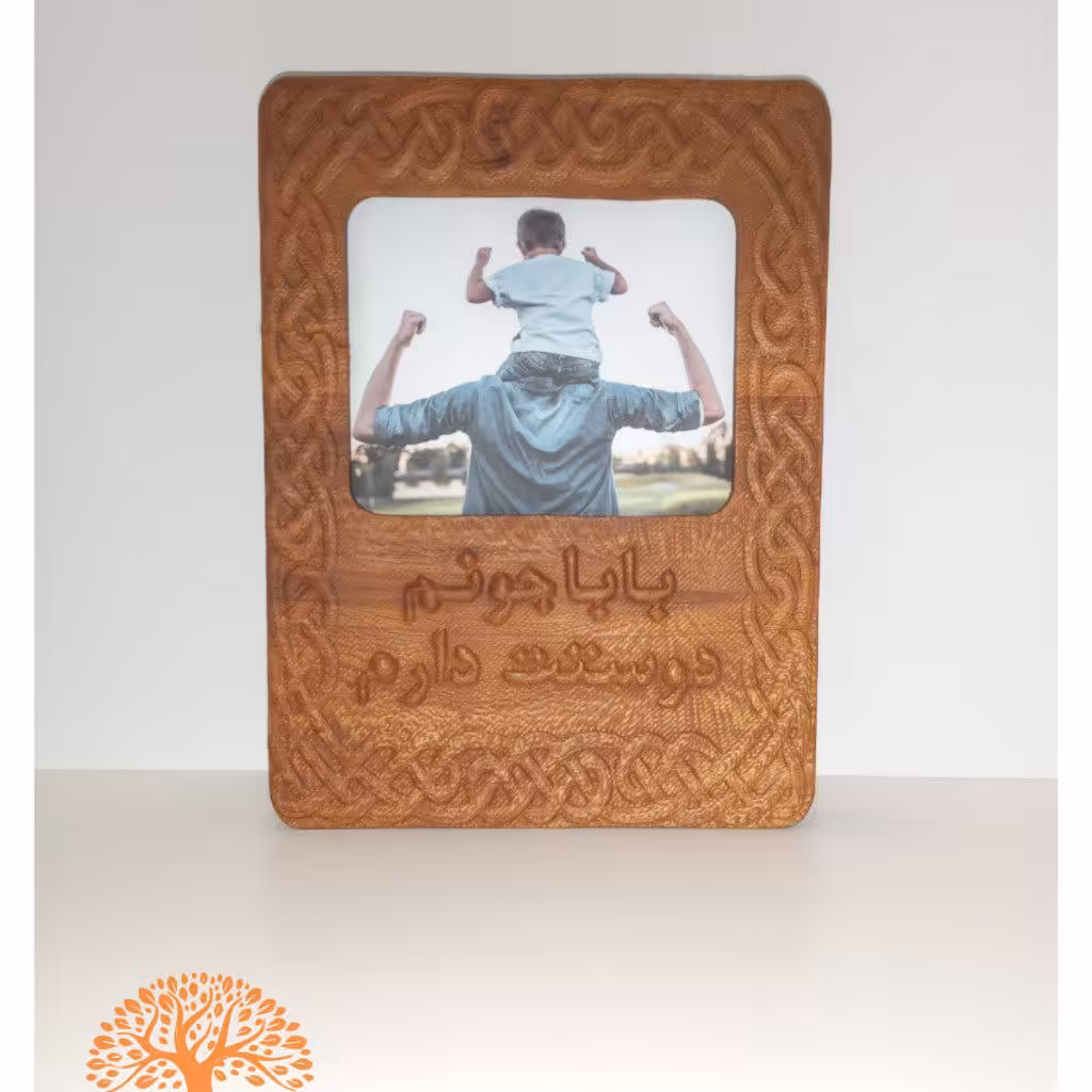 قاب عکس منبت کاری شده با چوب جنار 