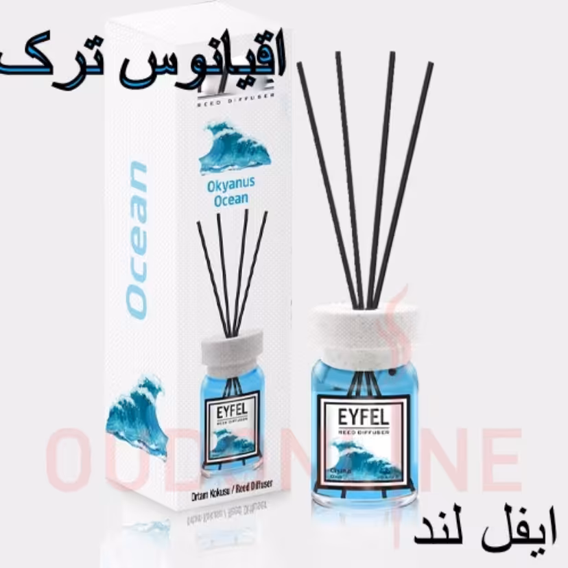 خوشبو کننده ایفل 120 میل