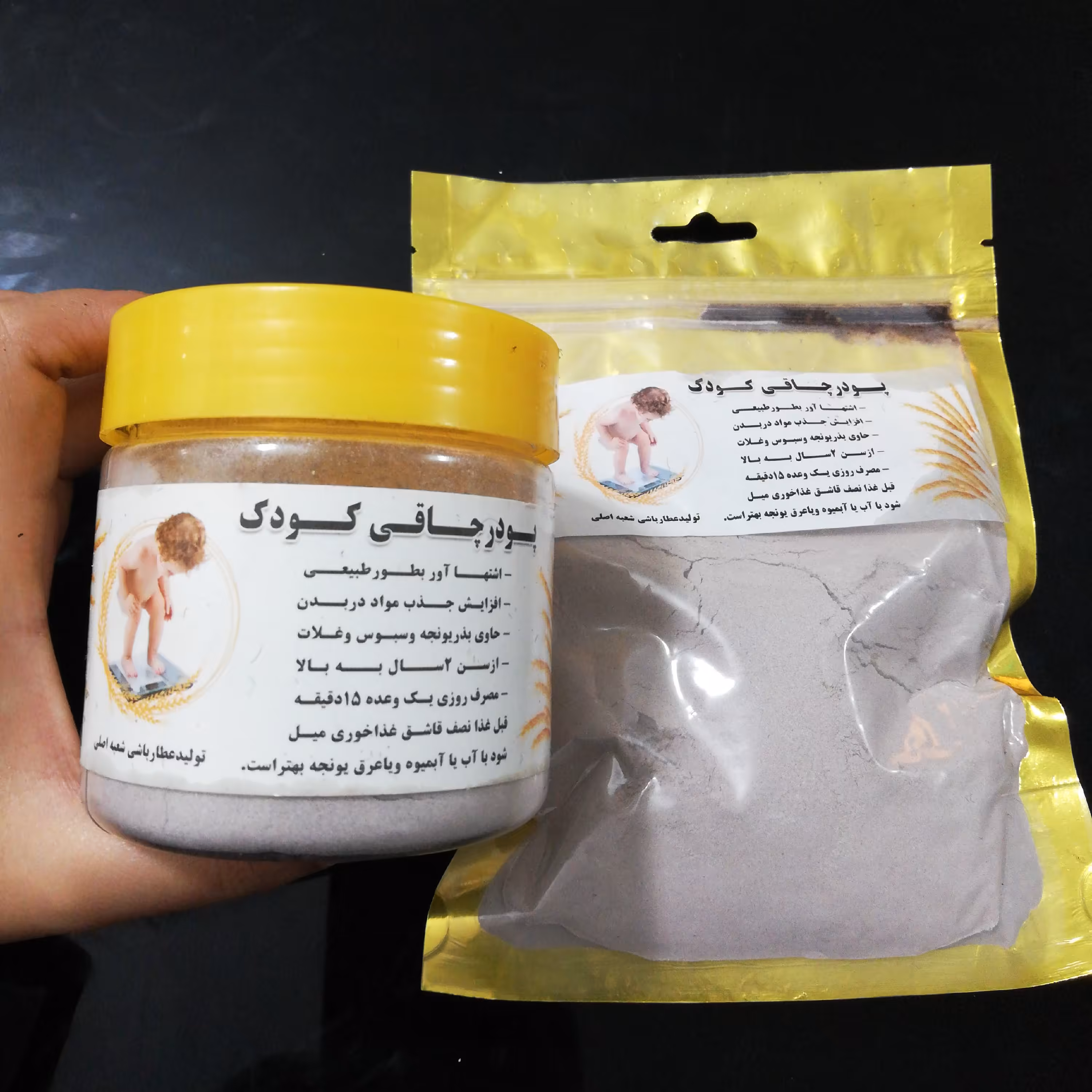 سویق اشتها آور کودک