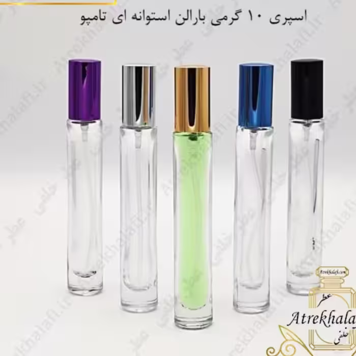 عطر آکوا  دی جیو مردانه 20 گرمی