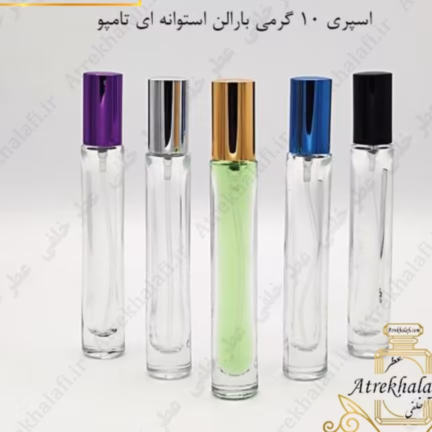 عطر آکوا  دی جیو مردانه 20 گرمی